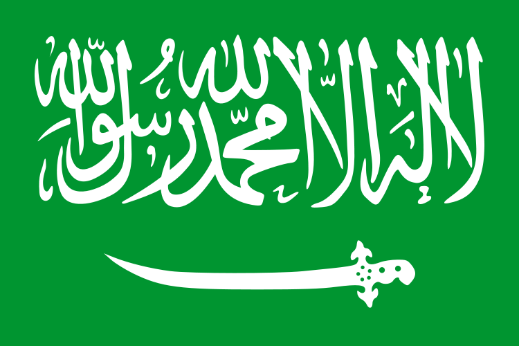The confession of faith is literally sewn into the Saudi Arabian flag.